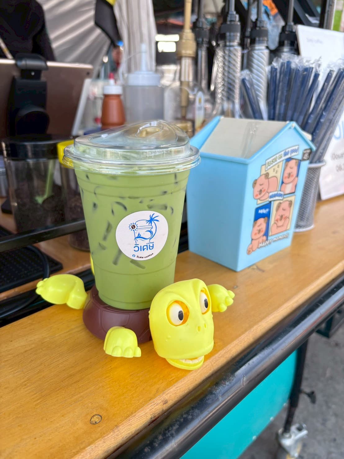 Green Tea