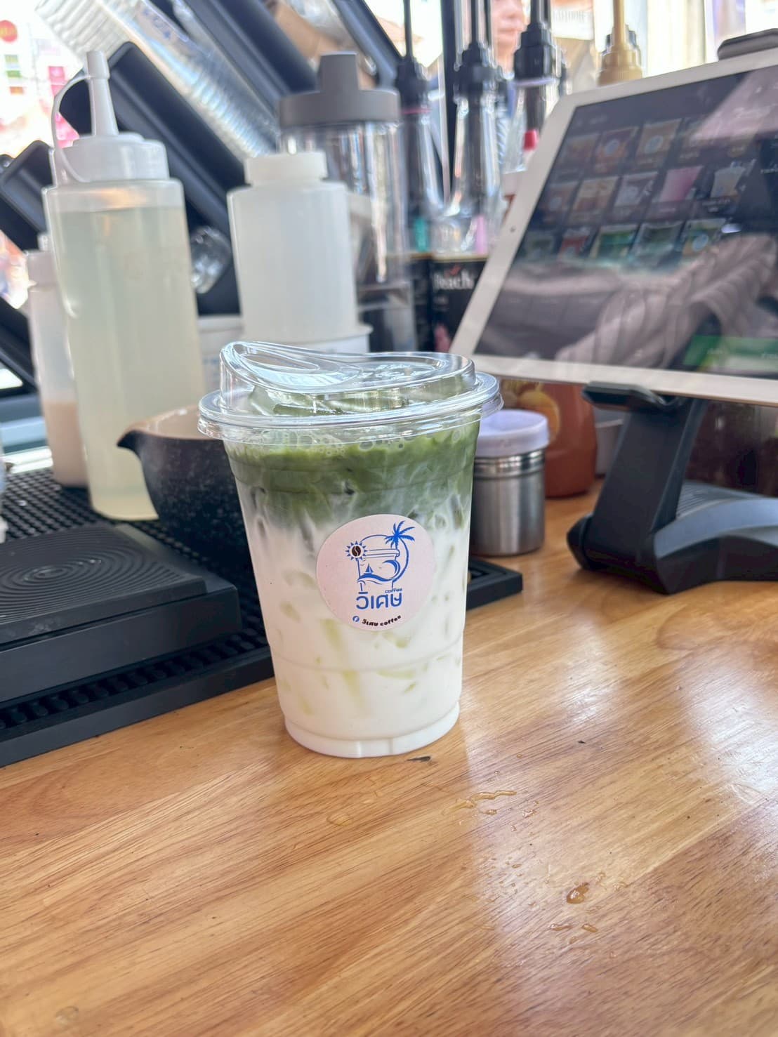 Matcha Latte